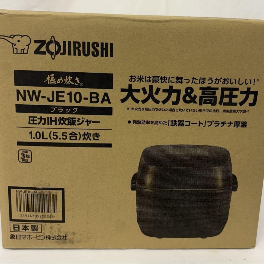 & Warmer 5.5-cup Japan