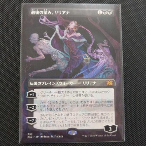 Liliana, the Last Hope Borderless Japanese 2x2-BF MTG Double Masters 2022 NM - Picture 1 of 2