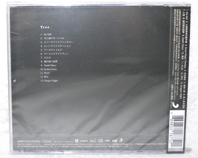 SEKAI NO OWARI Tree Taiwan CD | eBay