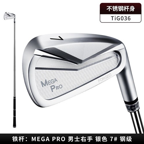 PGM Men's Golf Pro 7 IronS Right Handed Practice Clubs Ultra Low High Rebound - Picture 10 of 21