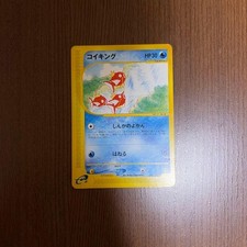 Magikarp 026/088 Mysterious Mountains for sale | eBay