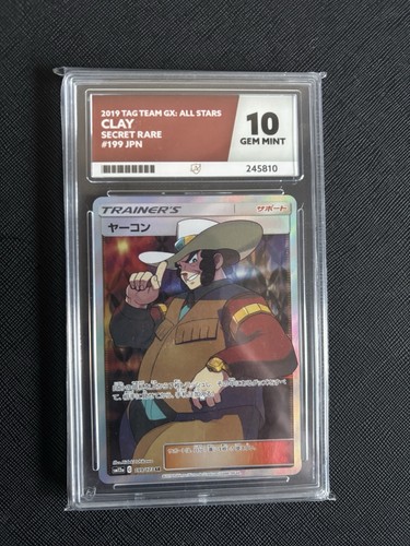 Pokemon Card - Japanese Tag Team GX All Stars Clay SR 199/173 ACE 10 GEM MINT