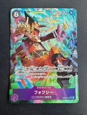 Foxy EB04-036 Prices | One Piece Japanese Extra Booster Egghead