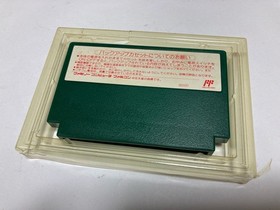 Mario Open Golf Boxed with Manual Nintendo Famicom FC In Stock C Japan import