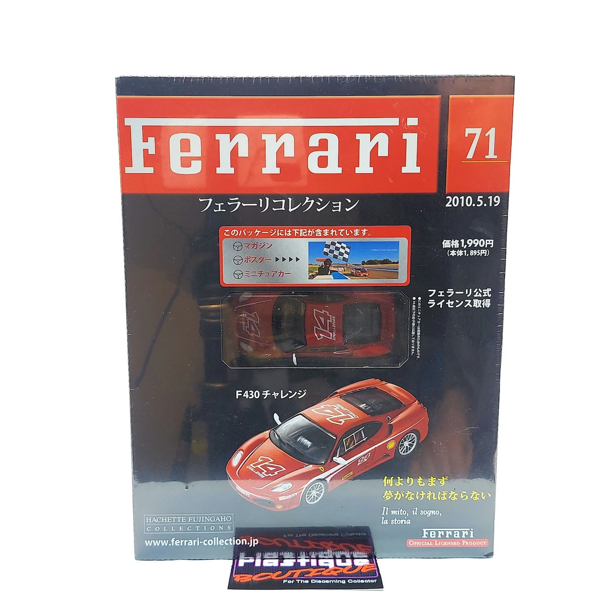 Hachette Ferrari 1:43 Diecast & Toy Vehicles for sale | eBay
