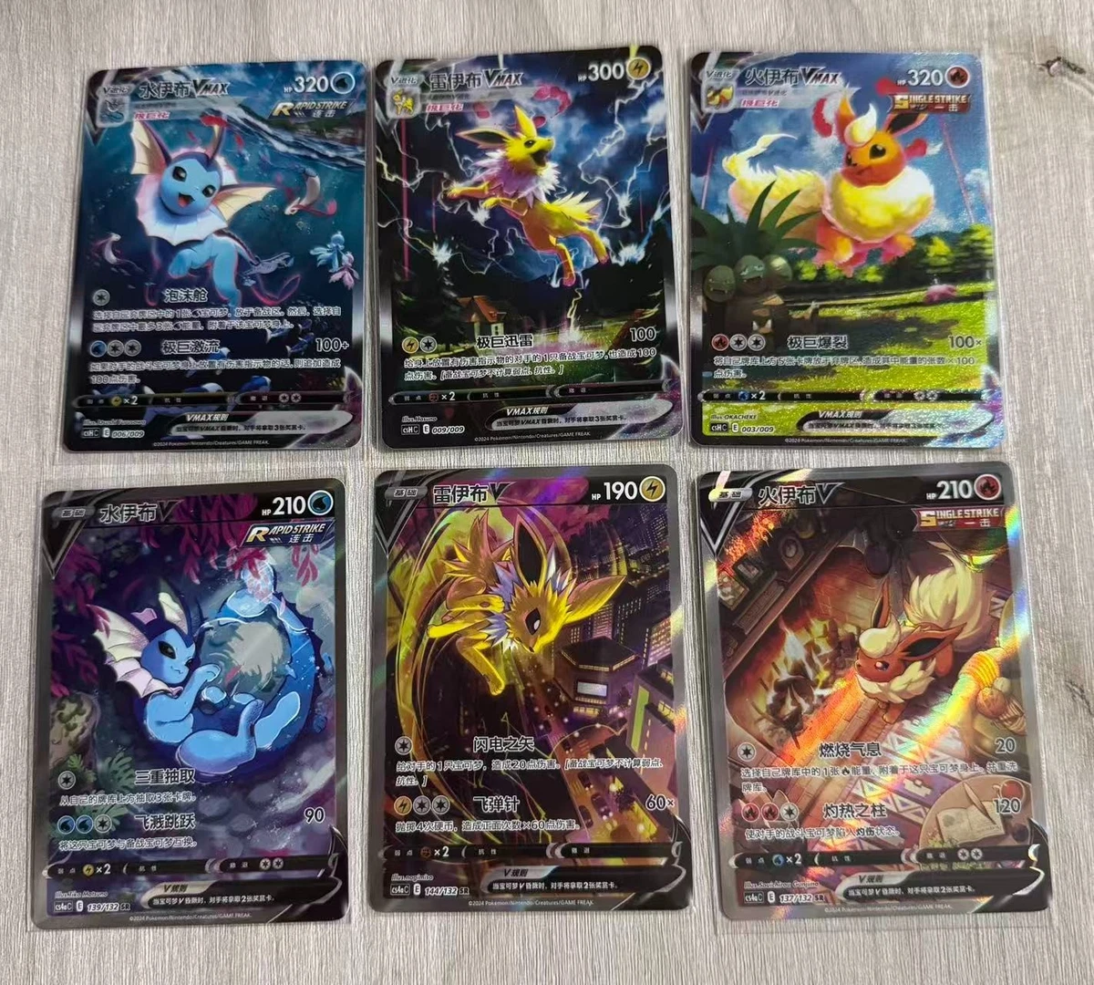 Vaporeon VMAX Pokémon TCG Cards for sale | eBay