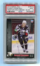 2010 Sereal KHL Silver TPK10 10 Evgeny Kuznetsov Rookie Card RC PSA 9 Mint 0hghr