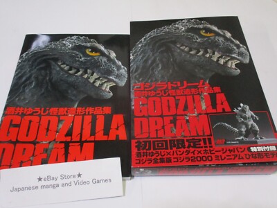 巨人軍 2000 MILLENNIUM FIGURE BOOK Amazon.com: TAMASHII