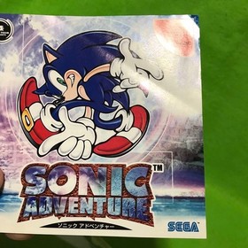 Dreamcast Sonic Adventure Daytona USA 2001 4-piece game set