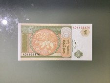 Mongolia 1 Tugrik 2008 UNC