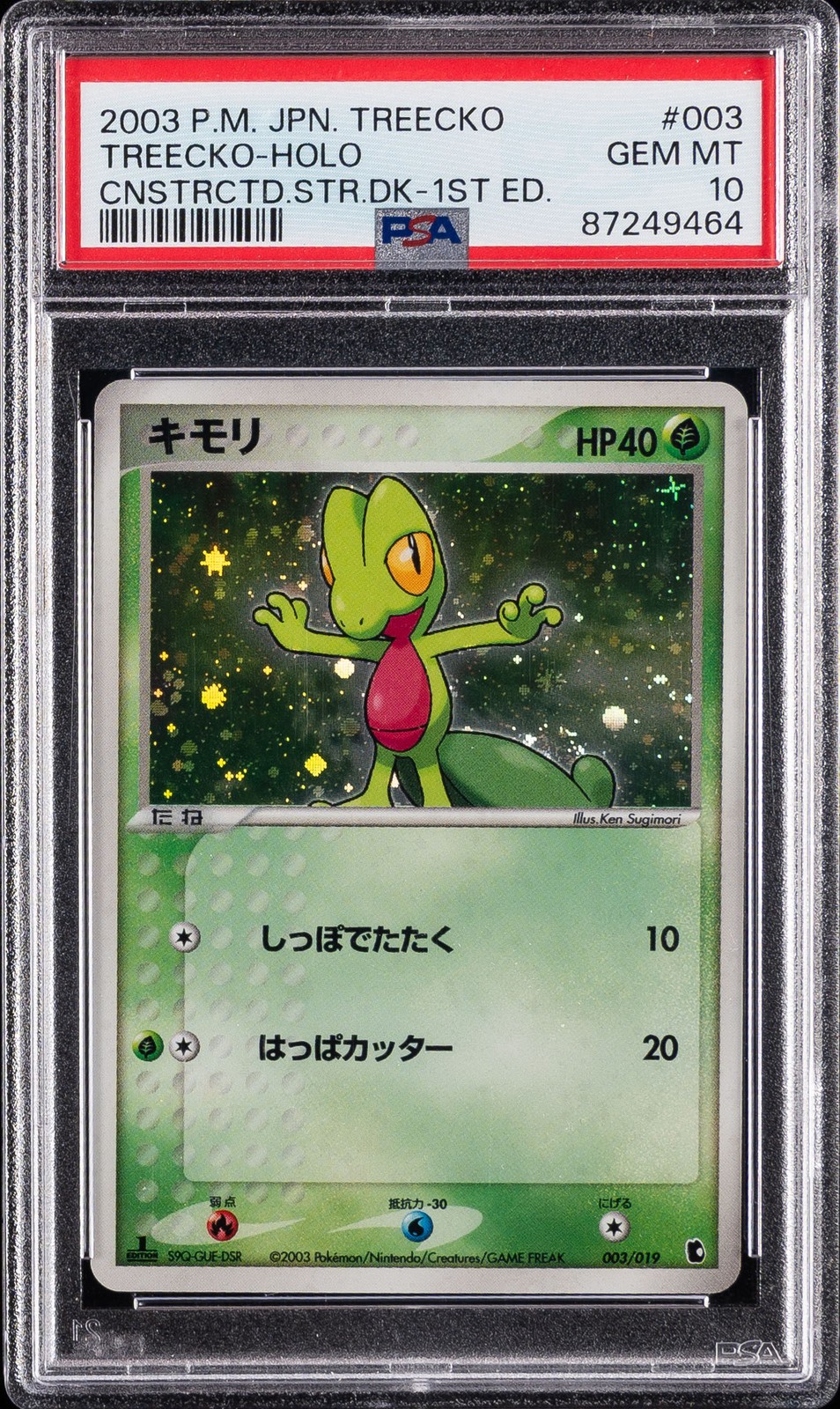 2003 POKEMON JAPANESE TREECKO CONSTRUCTED STARTER DECK #003 TREECKO-HOLO PSA 10