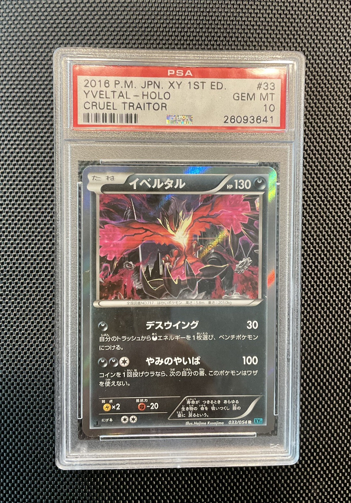 PSA 10 Pokemon Cruel Traitor Japanese 1st Edition Yveltal Holo 33/54 XY GEM MINT