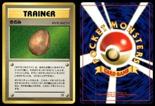 Berry LIGHTLY PLAYED Neo Genesis Pokemon Japanese