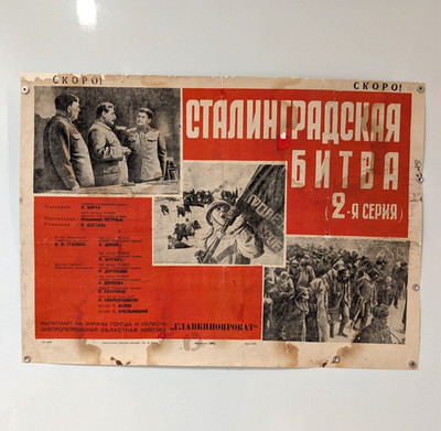 Stalin Original Poster - 1949 Soviet feature film '' The Battle of Stalingrad ''