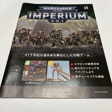 Warhammer 40000 Imperium No. 10 Necron Warrior 7 bodies
