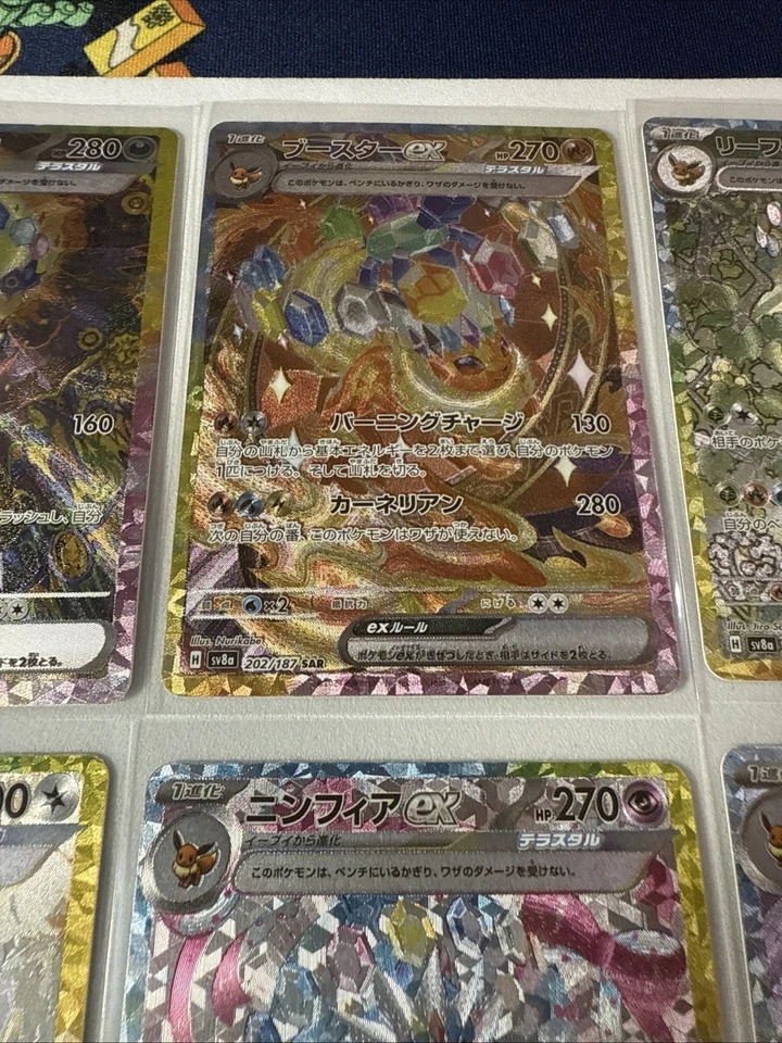 Terestal Festival Eeveelutions Sar Fan Art Textured. CUSTOM MADE - Image 3 of 4