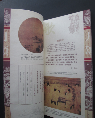 A WORD TO THE WISE (TALES) Text is in Chinese 2003 ISBN 7-80652-246-8 Nanfang - Picture 4 of 6