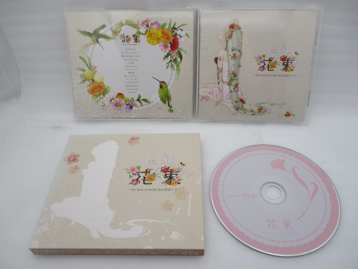 doriko feat. Hatsune MIKU 7CDs origin, finale, unformed doriko feat. Hatsune MIKU 7CDs origin, finale, unformed