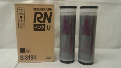 RISOGRAPH RN DUPLICATOR INK BLACK S-3194 - NEW OLD STOCK - Box Of 2 Units