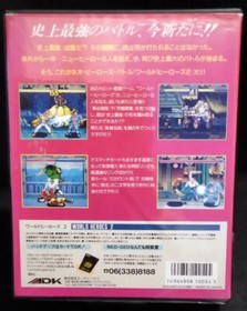 ADK SNK NEO GEO World Heroes 2 Neogeo NG  Fighting Game NTSC-J 070422