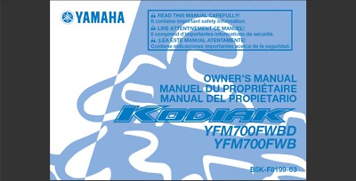 2021 Yamaha Kodiak 700 YFM700FWBD and YFM700FWB ATV Maintenance & Owner's manual