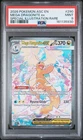 2026 POKEMON ASCENDED HEROES SPECIAL ILLUSTRATION RARE MEGA DRAGONITE EX PSA 9