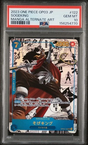 2023 ONE PIECE JAPANESE OP03-PILLARS OF STRENGTH #122 SOGEKING PSA 10