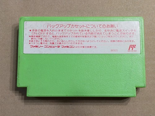 Cartucho The Pennant League Home Run Nighter - Famicom (NES) solo importación JAPÓN - Imagen 3 de 12