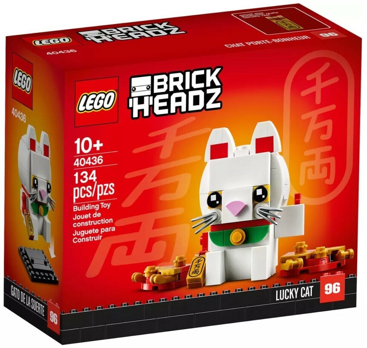 40436 LUCKY CAT brick headz NEW lego legos set brickheadz kit #96