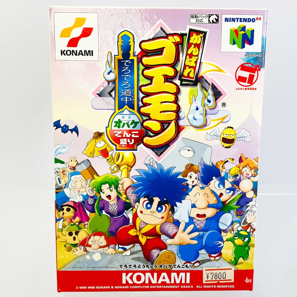 GANBARE GOEMON Dero Dero Dochu N64 Nintendo 64 JAPAN IMPORT JAPANESE OFFICIAL - Image 2 of 4