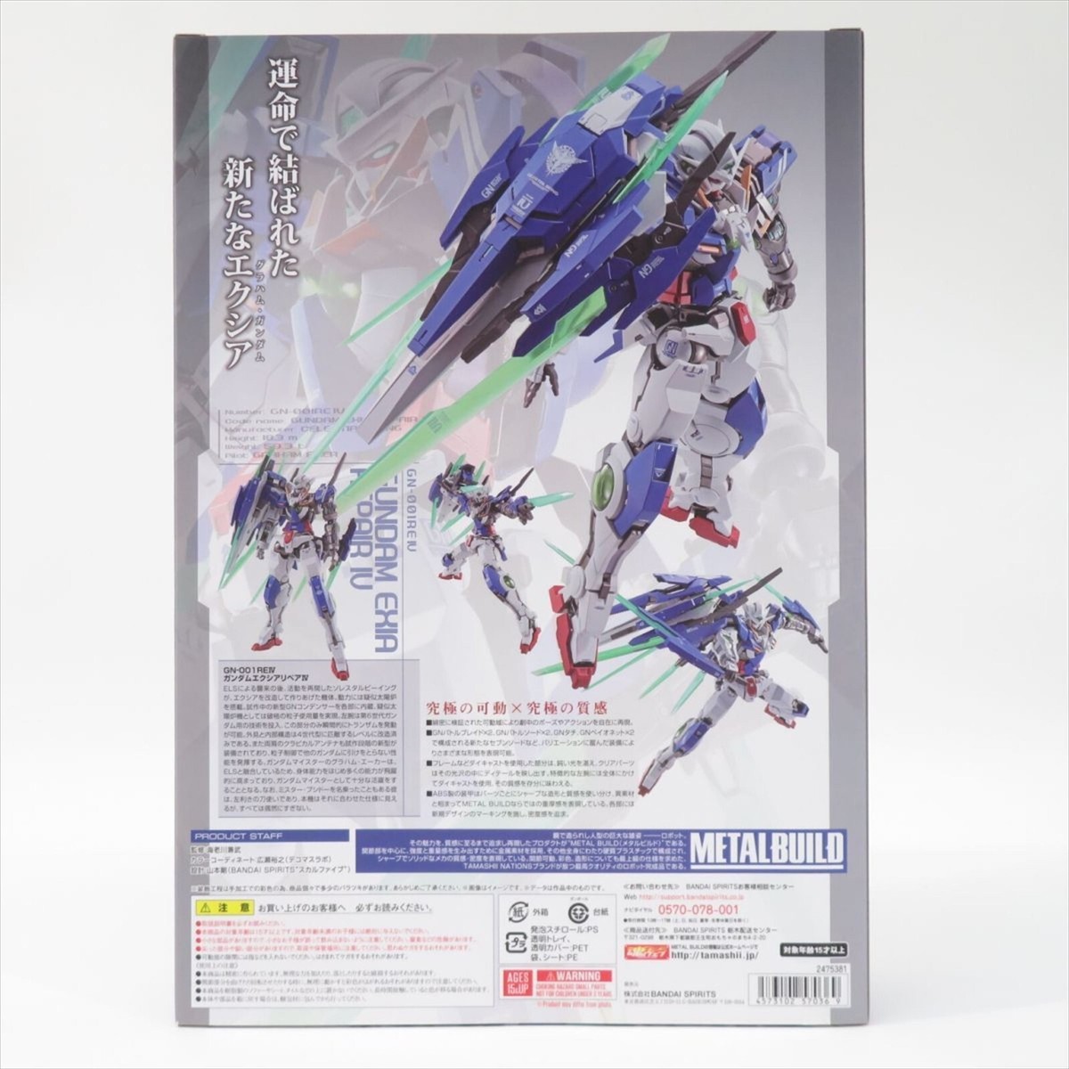 METAL BUILD Gundam Exia Repair IV GN-001REIV Bandai Action Figure