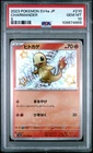 2023 POKEMON JAPANESE SV4A-SHINY TREASURE EX S #210 CHARMANDER PSA 10