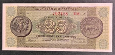 GREECE  1944  25,000,000 DRACHMAI  P-130b   GRADE  UNC  Free shipping