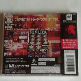 Sega Saturn Neon Genesis Evangelion Digital Card Library Unopened Used