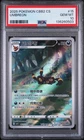 2025 POKEMON SIMPLIFIED CHINESE CBB2 C-GEM PACK VOL 2 #15 UMBREON PSA 10