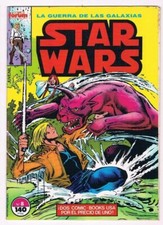 مقتنيات Star Wars COMIC FORUM