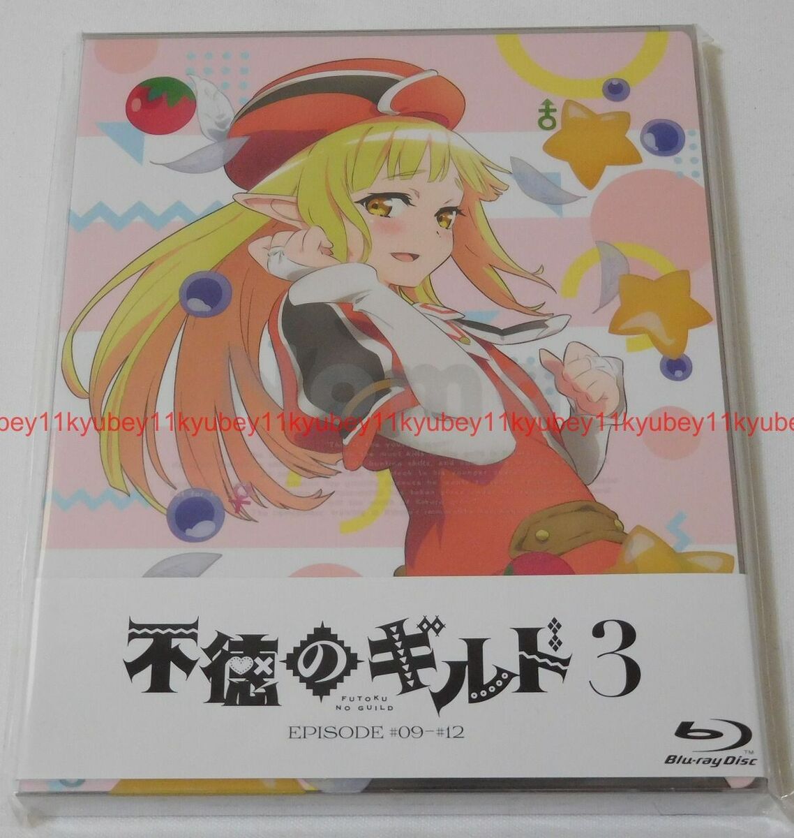 Immoral Guild Futoku no Guild Vol.3 First Limited Edition Blu-ray