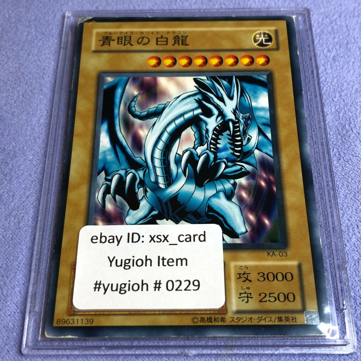 Yu-Gi-Oh! Japanese 2002-01-24 KA-03 Blue-Eyes White Dragon