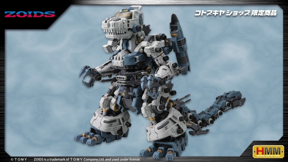 NEW KOTOBUKIYA ZOIDS RBOZ-003 Gojulas Marking Plus Ver. 1/72