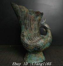 11'' Xizhou Dynastie Bronze Ware Phoenix Phneix Vogel Ruyi Ru Yi Zun Wine Cup