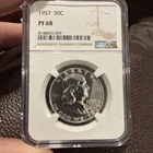 1957 Silver Franklin Half Dollar Proof , PF68