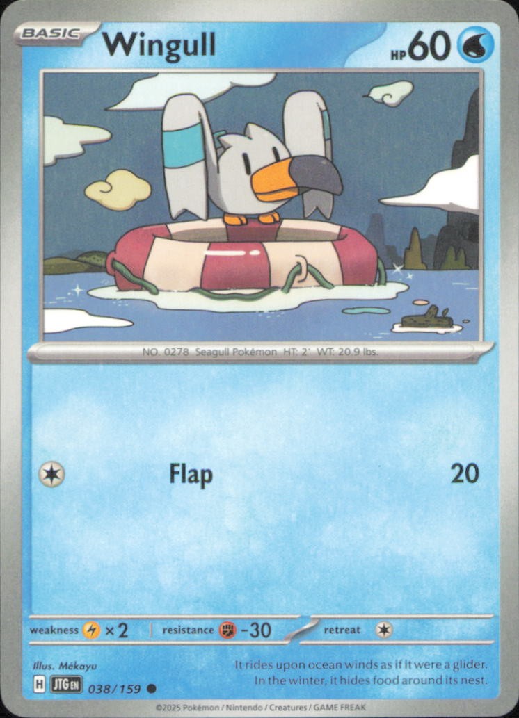 Pokemon Journey Together Choose your card! English Free Shipping