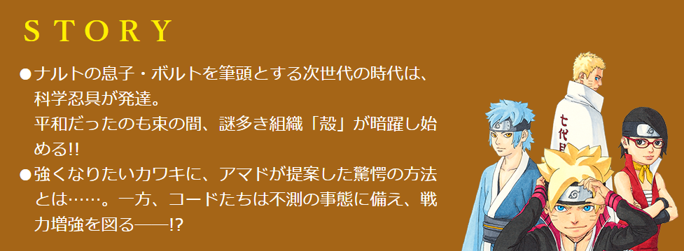 V Jump 21 August July Japanese Comics Manga Yugioh Astral Goomba Set For Sale Online Ebay