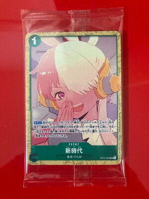 Encore Pack Promo UTA ONE PIECE Card Film RED Movie Limited 8Card