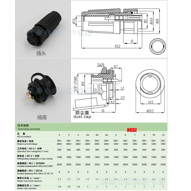 Z108 Waterproof Aviation Plugs Sockets Cable Connector Adapter 2 3 4 5 6 7 8 Pin - Image 3 of 4