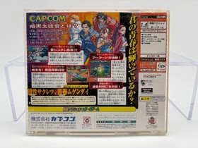 MOERO JUSTICE GAKUEN / Project Justice Japan Dreamcast With Case & Manual DC0094