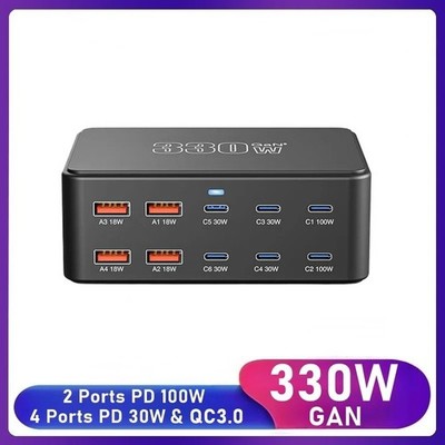330W GaN USB Charging Station 10 Port PD Fast Charger Laptop Tablet