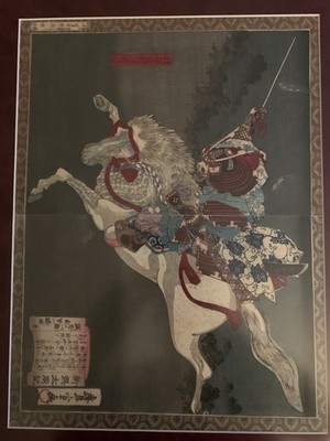 Artist: Toyonobu Utagawa Title: Hideyoshi Riding in the Night  Date: 1883