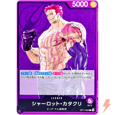 ドン！カード Amazon.co.jp: ワンピースカードゲーム PRB01 / ドン!!カード