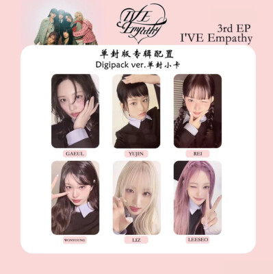Ive リズ empathy IVE - EMPATHY (DIGIPACK Ver.)